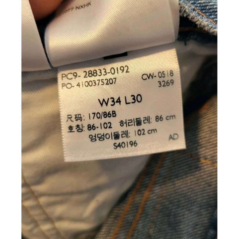 Levis Premium Mens 512 Slim Taper Fit Patchwork Distressed Jeans 34 X 30 - Picture 10 of 12